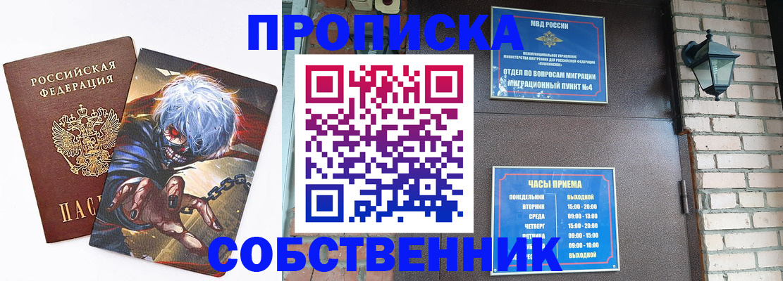 регистрация для дет. сада в Самаре
