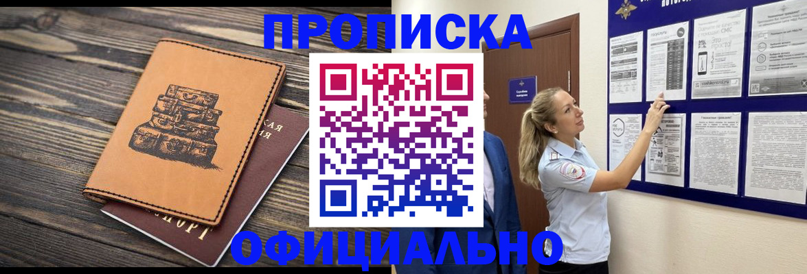 временная регистрация госуслуги в Самаре