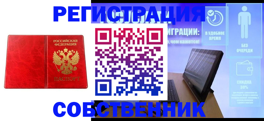 регистрация для дет. сада в Самаре